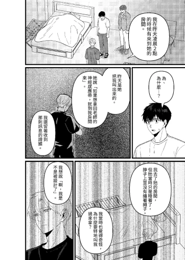 Page 243