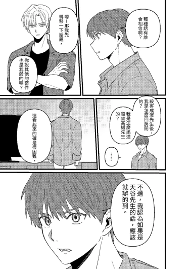 Page 244