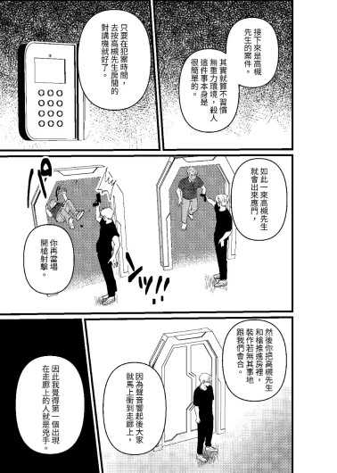 Page 246