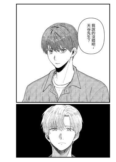 Page 247