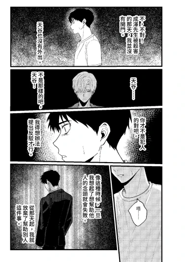 Page 248