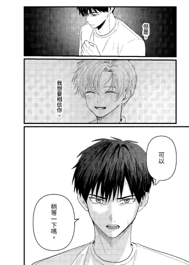 Page 249