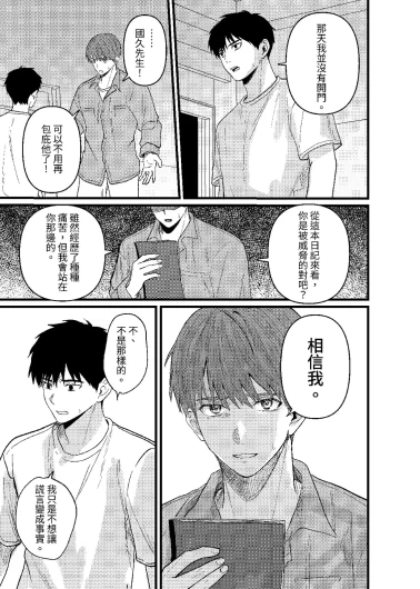 Page 250