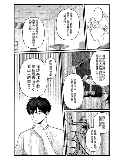 Page 251