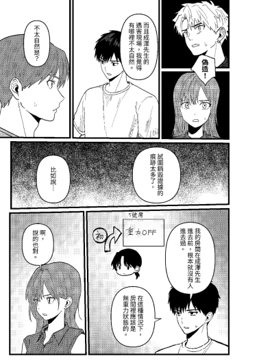 Page 252
