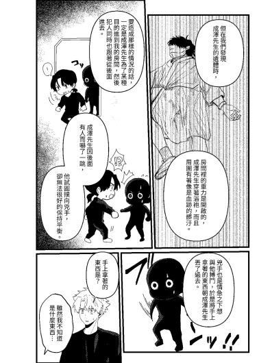 Page 253