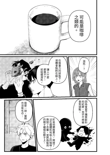 Page 254