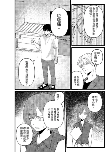 Page 255
