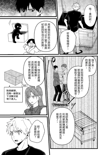 Page 256