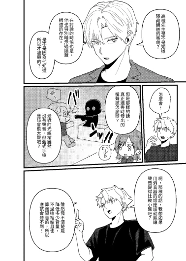 Page 257
