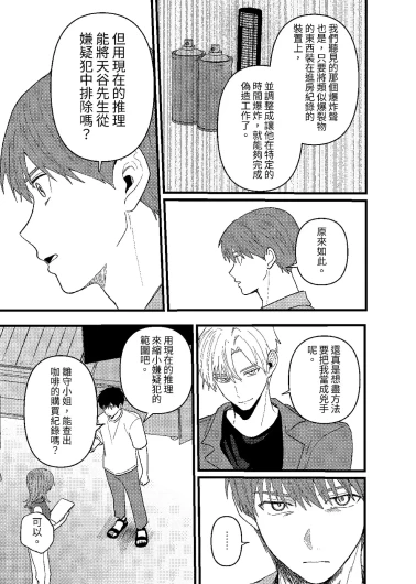 Page 258