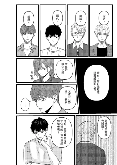 Page 259