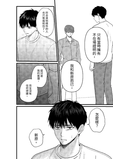 Page 261