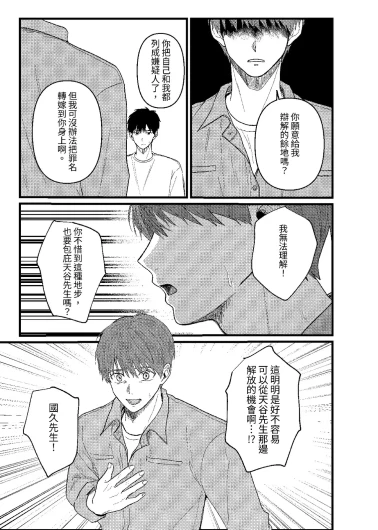 Page 262