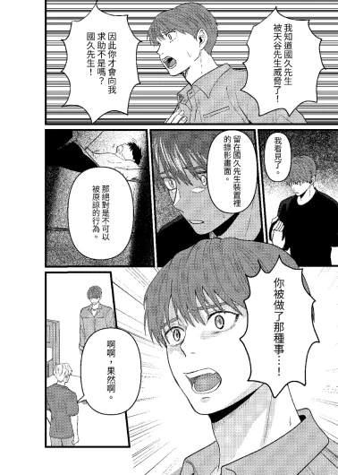 Page 263