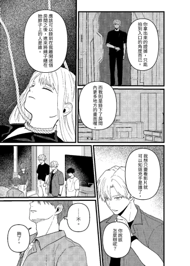 Page 266