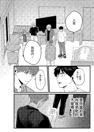 Page 267