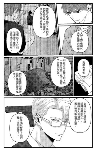 Page 268