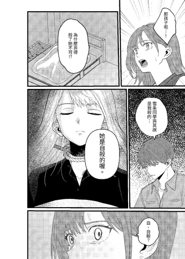 Page 269