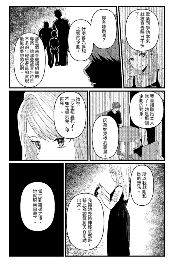 Page 270