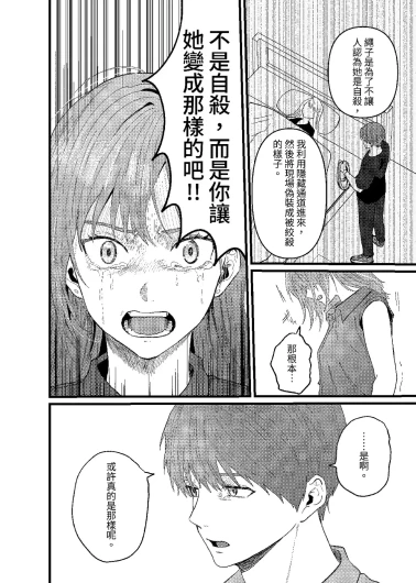 Page 271