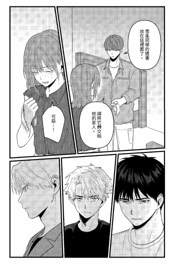 Page 272