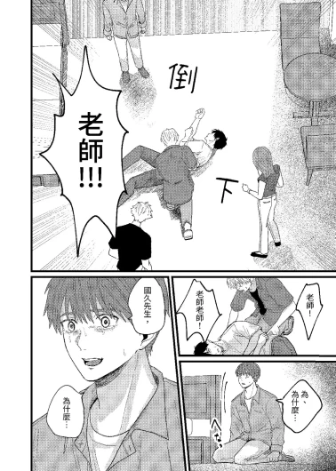 Page 279