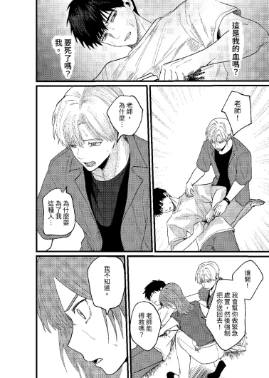 Page 281
