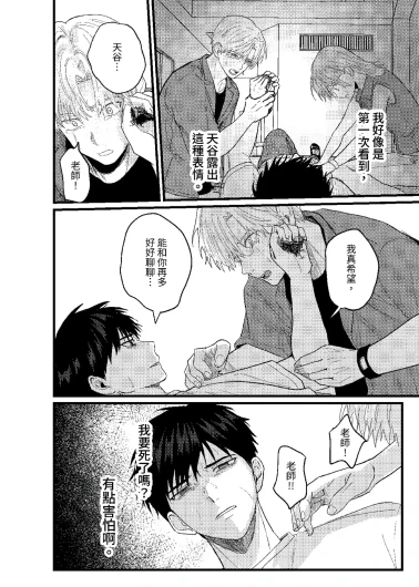 Page 283