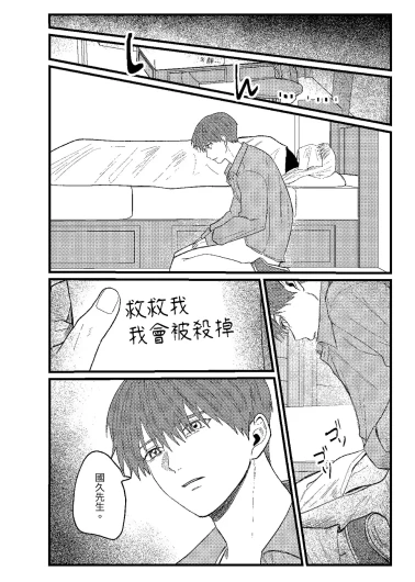 Page 285