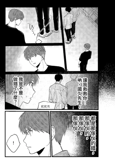 Page 286