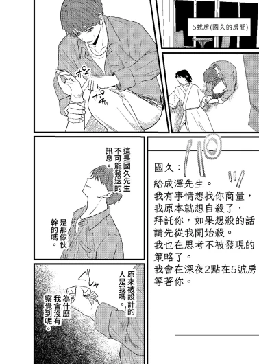 Page 287