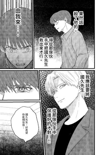 Page 288
