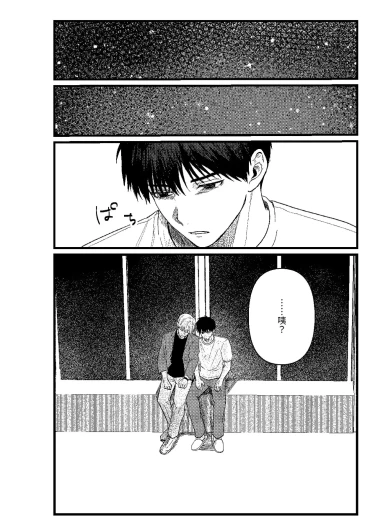 Page 289