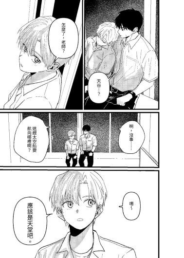 Page 290