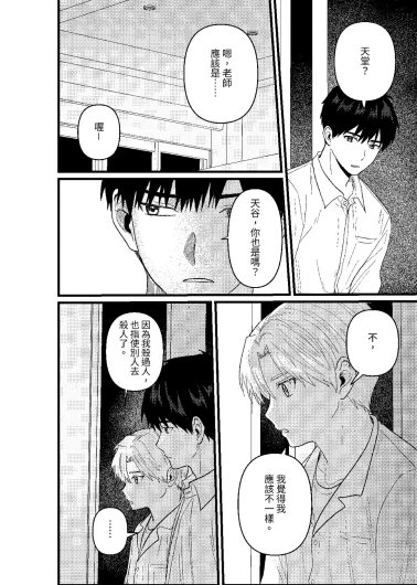 Page 291