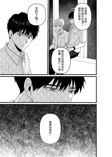 Page 292