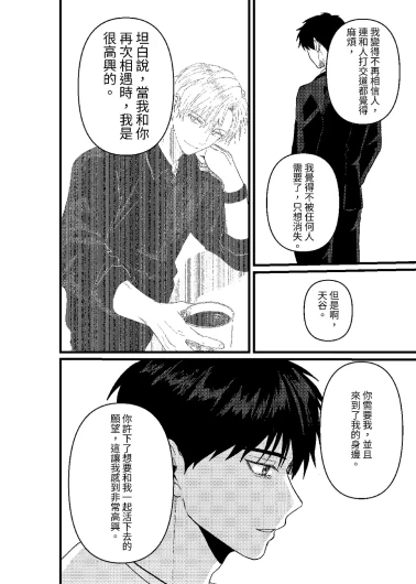 Page 293