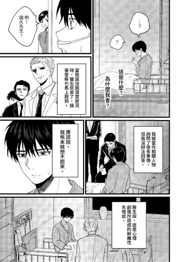 Page 296
