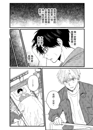 Page 297