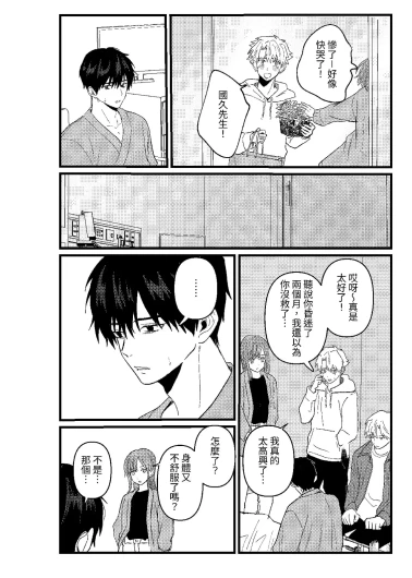 Page 299