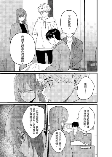 Page 300