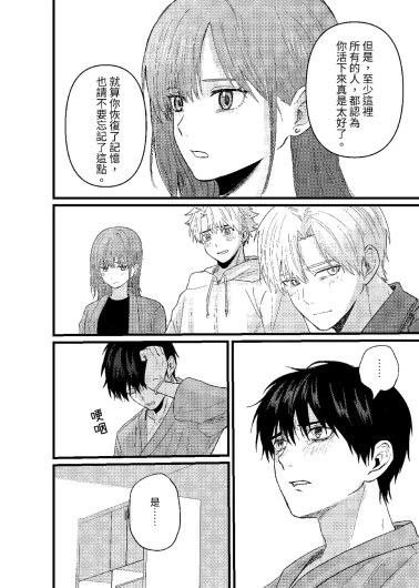 Page 301
