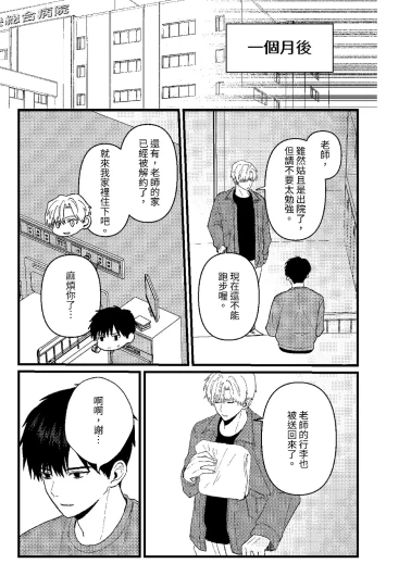 Page 302