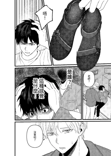 Page 303
