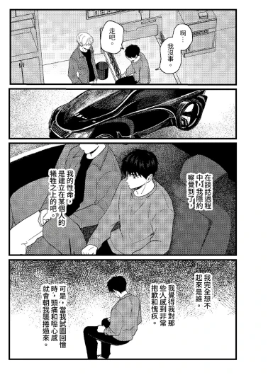 Page 304