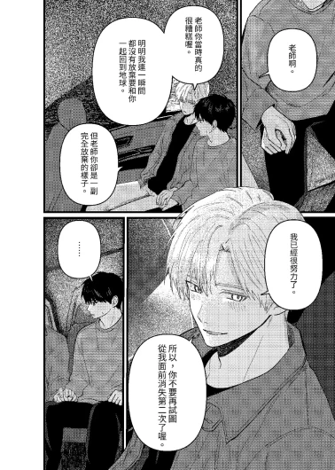 Page 305