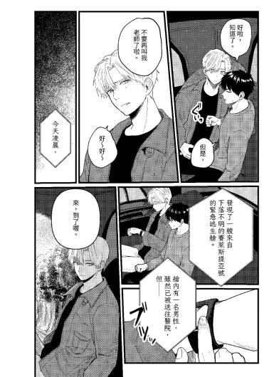 Page 307