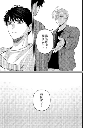 Page 308