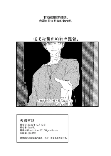 Page 309